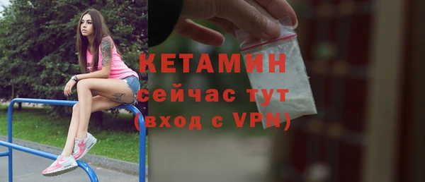 кокаин VHQ Богородицк